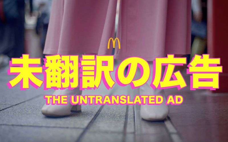 McDonald's Indonesia vložil do j-pop písně slova o novém burgeru